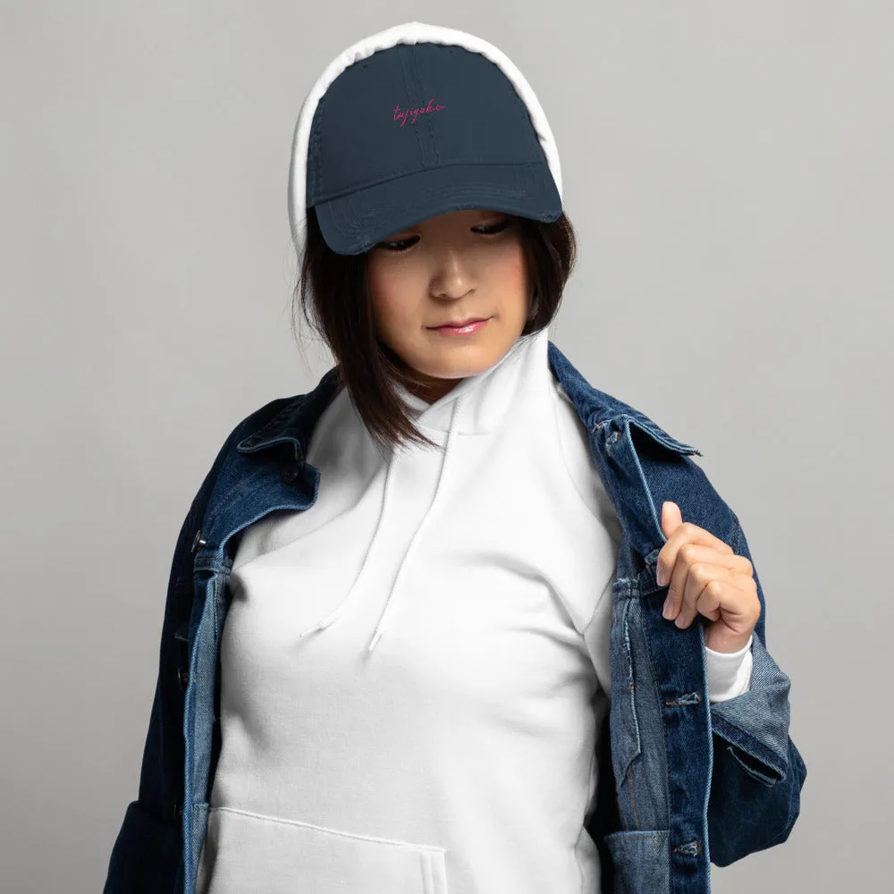 Tuji yuko Exclusive Distressed Baseball Cap